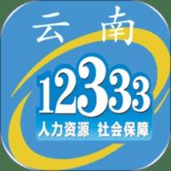 云南人社