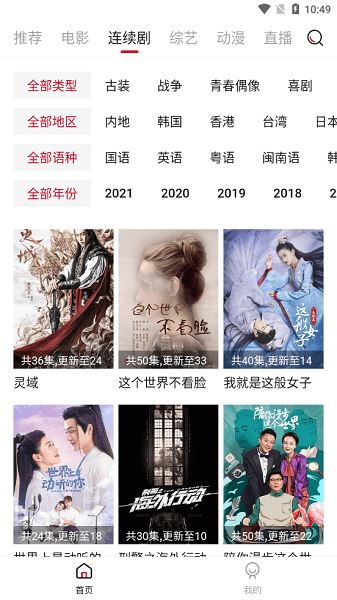 新大师兄影视