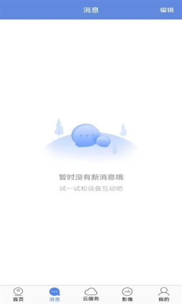 睿博士app