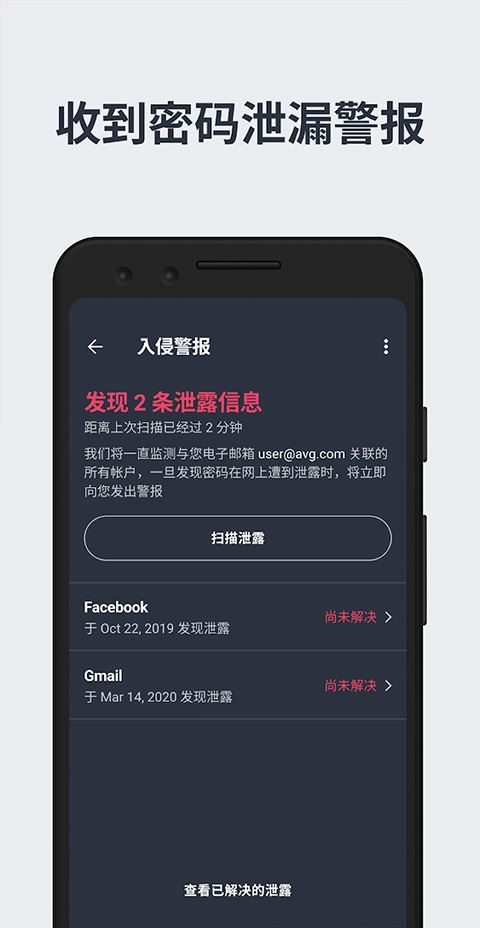 avg手机杀毒