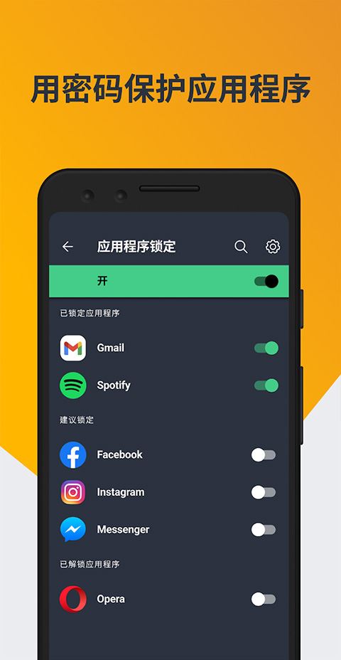 avg手机杀毒