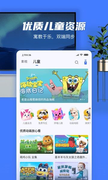 小米电视遥控器