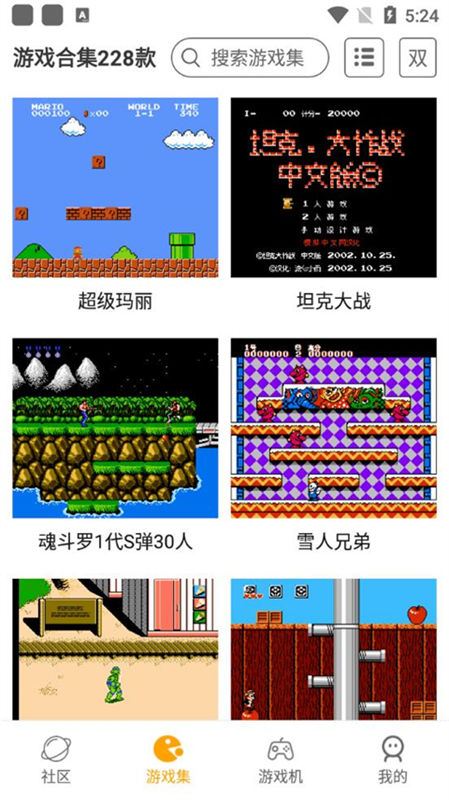小霸王游戏机
