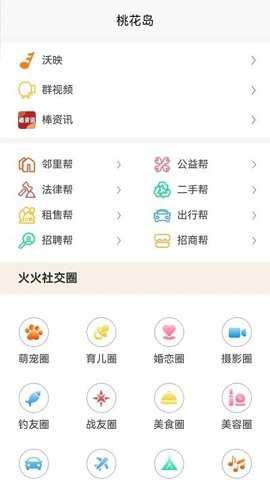 帮世纪
