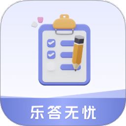 乐答无忧赚钱红包版