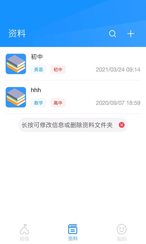 统一AI