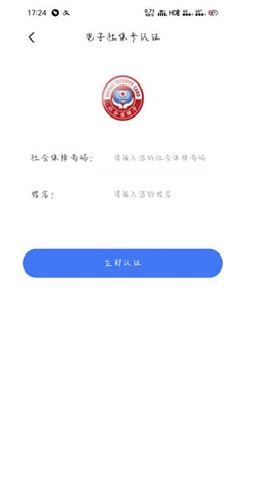 云南人社