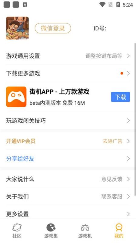 小霸王游戏机