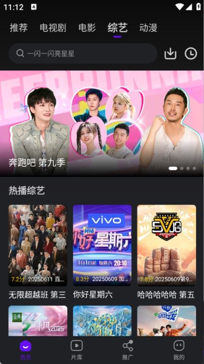 苍龙视频app