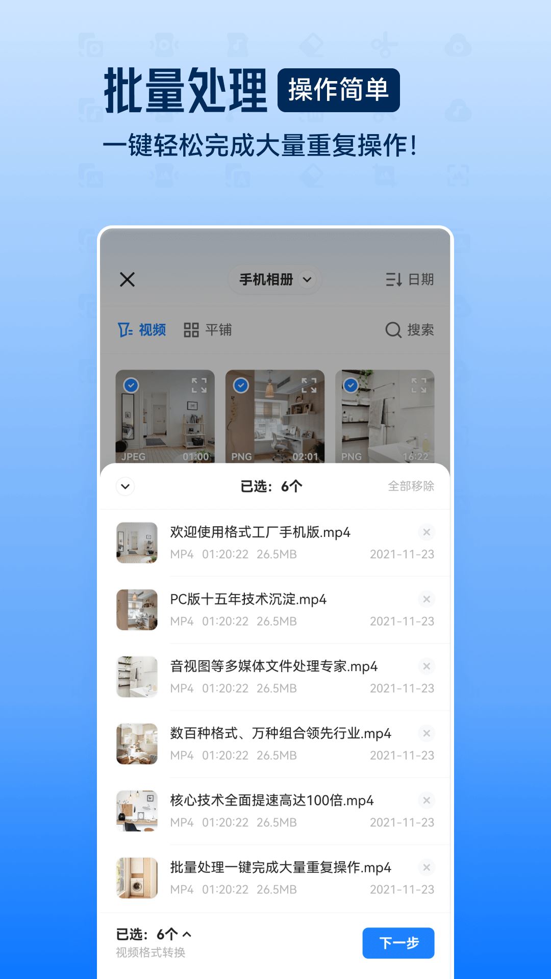 迅雷