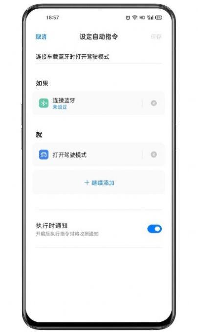 Breeno 指令