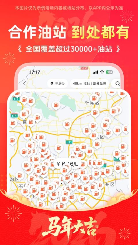 能链团油