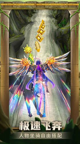 神庙逃亡游戏