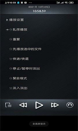 rockbox中文最新版