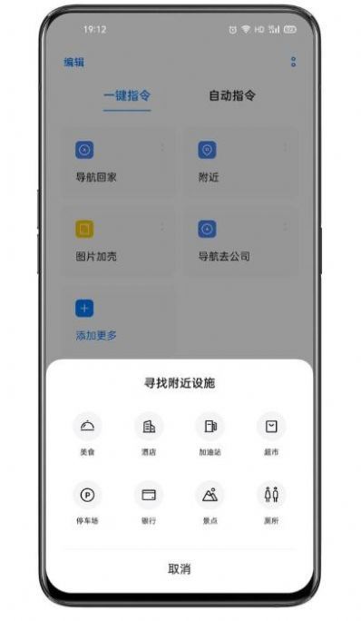 Breeno 指令