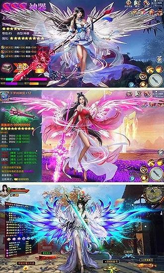 花千骨手游