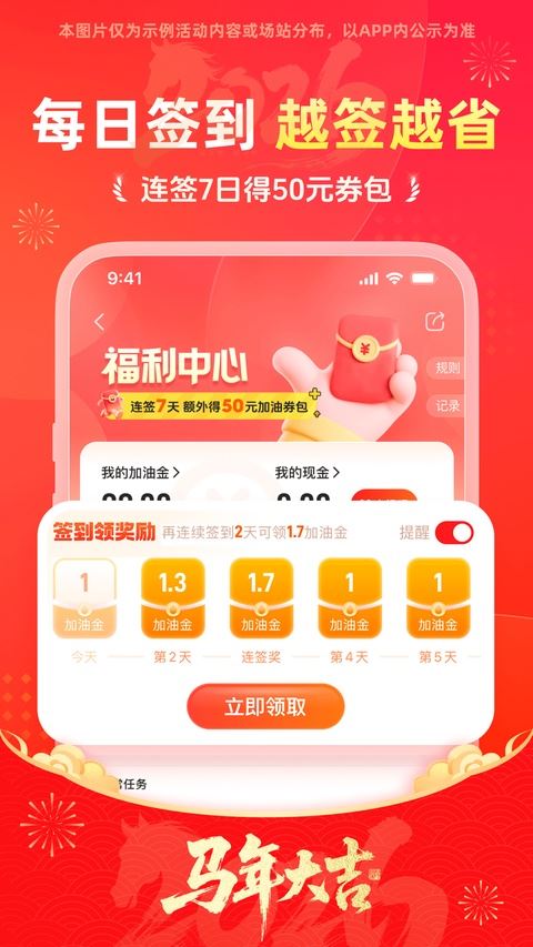 能链团油