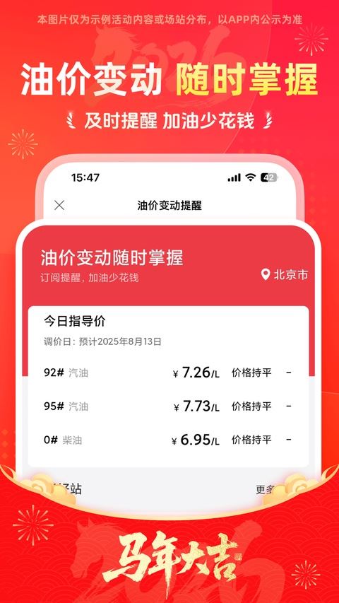 能链团油