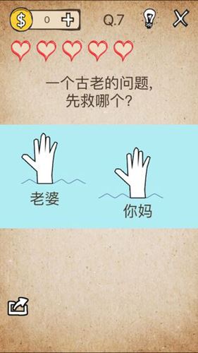 我去还有这种操作