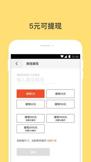 钱咖