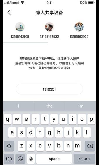 安贝果app安卓版