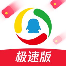 腾讯新闻极速版app