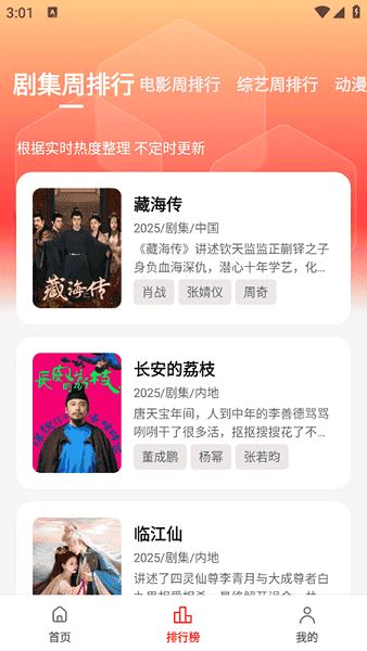 橘汁视频