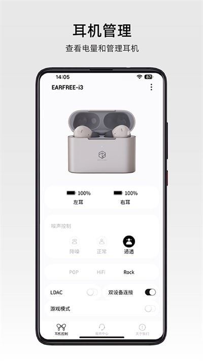 弱水时砂roselink app官方版