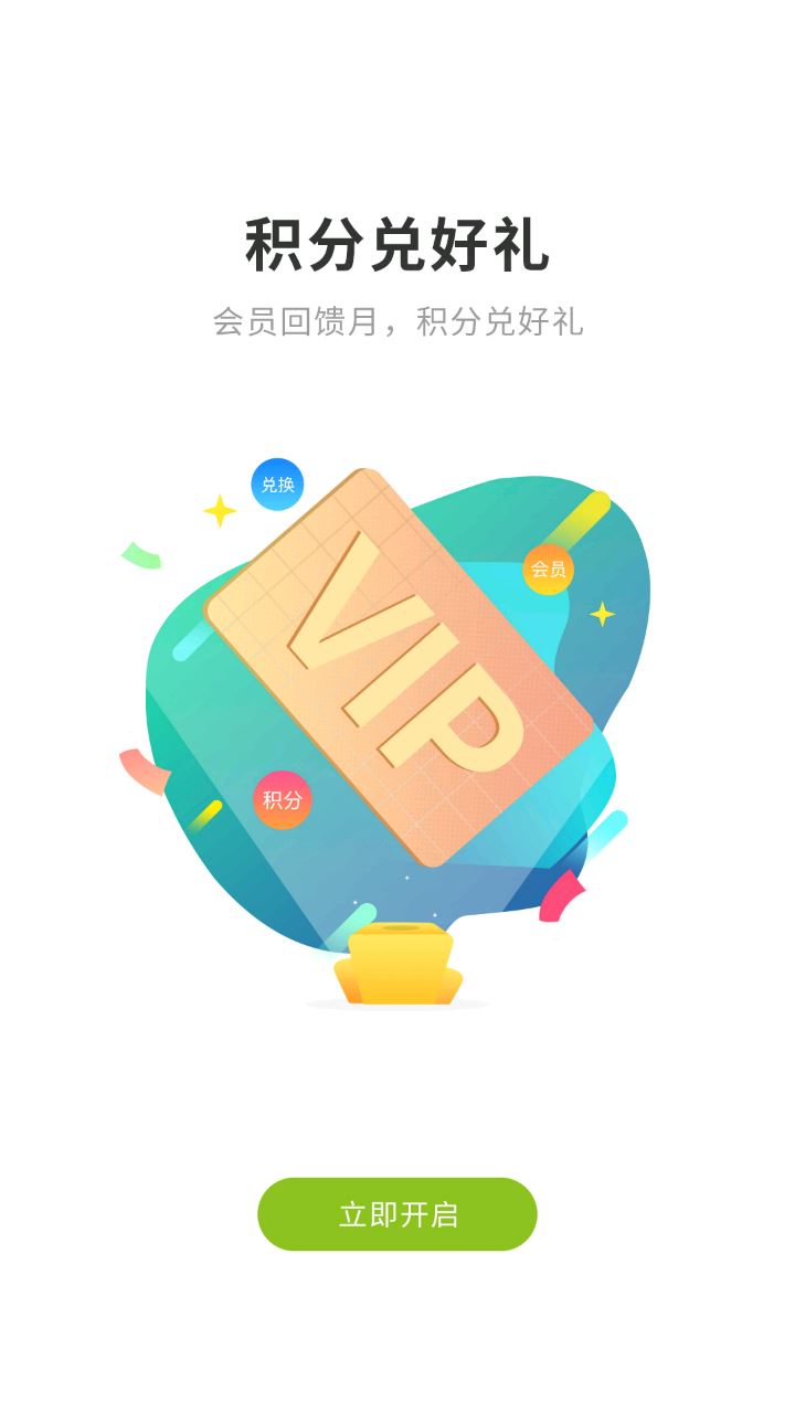 顺电脉