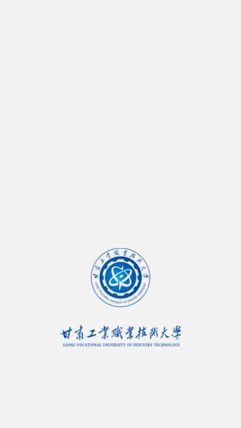 掌上甘工大