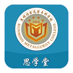 思学堂