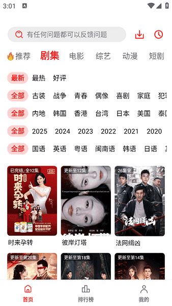 橘汁视频
