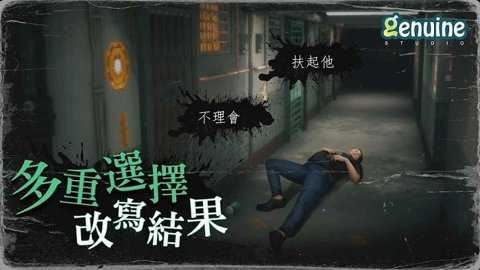 猛鬼大厦一楼的锁匠app官方版