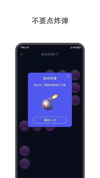 小决定大转盘app官方正版