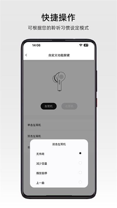 弱水时砂roselink app官方版