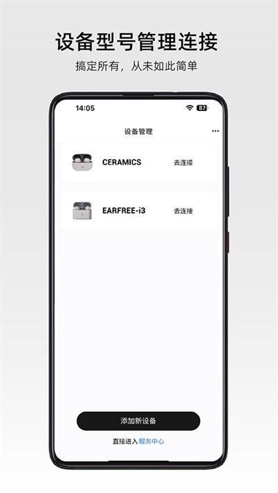 弱水时砂roselink app官方版