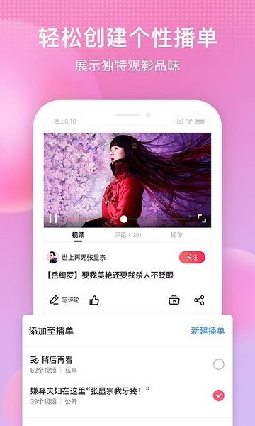搜狐视频app官方免费版