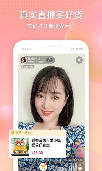搜狐视频app官方免费版