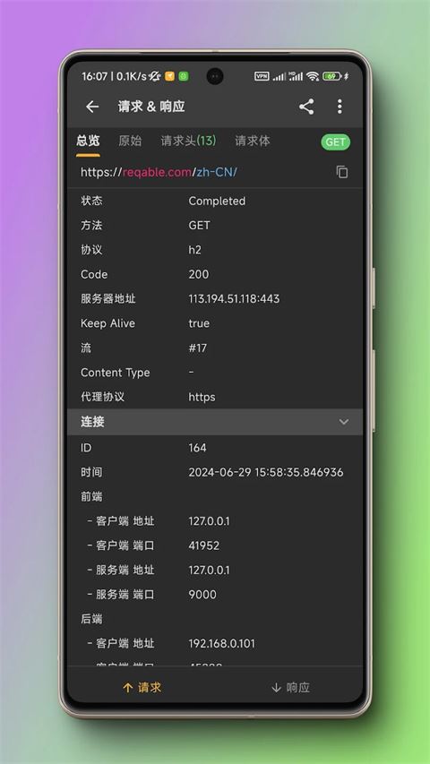 小黄鸟