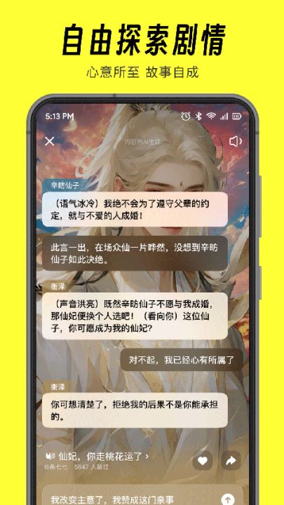 猫箱app免费最新版