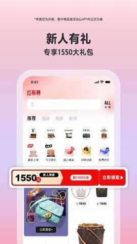 红布林app官方版