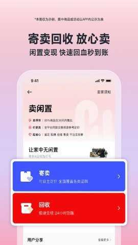 红布林app官方版