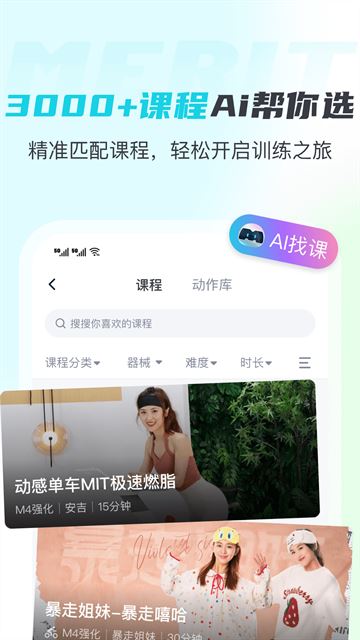 麦瑞克超燃脂