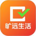 旷远e家app官方版