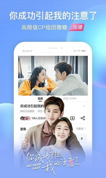 搜狐视频app官方免费版