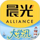 晨光联盟app