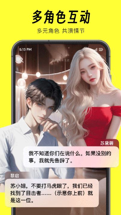 猫箱app免费最新版