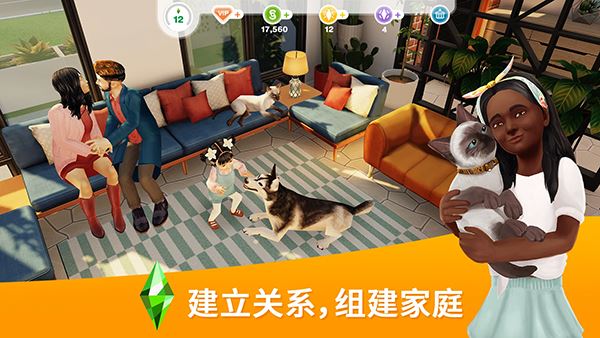 模拟人生畅玩版游戏