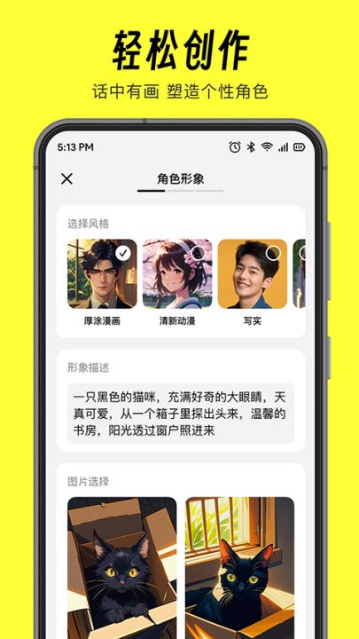 猫箱app免费最新版