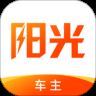 阳光车主司机端